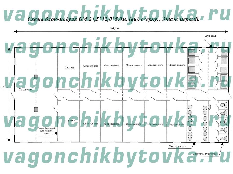 Модульные общежитие и столовая